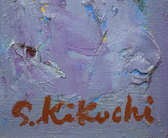 椿 絵画買取・販売の小竹美術