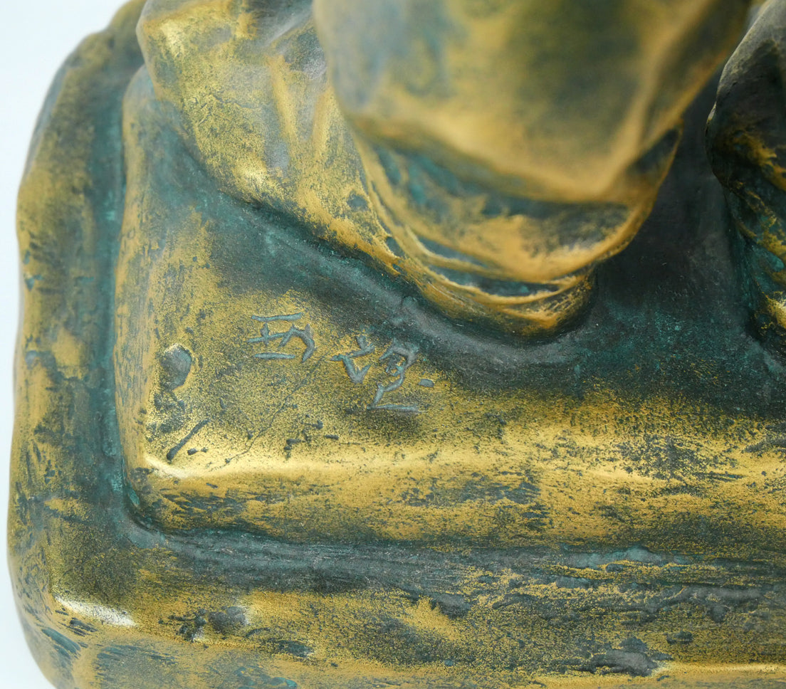 北村西望「天真爛漫『将軍の孫』」ブロンズ作品・北村治禧識箱 絵画