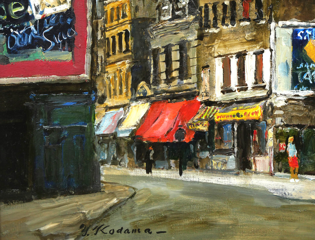 児玉幸雄「パリー街景」油絵・F6号 絵画買取・販売の小竹美術