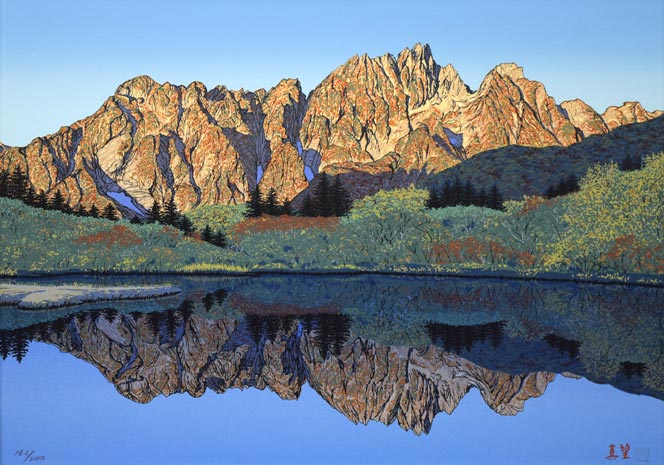 小暮真望「仙人池に映る秋麗剱岳」シルクスクリーン版画 絵画買取