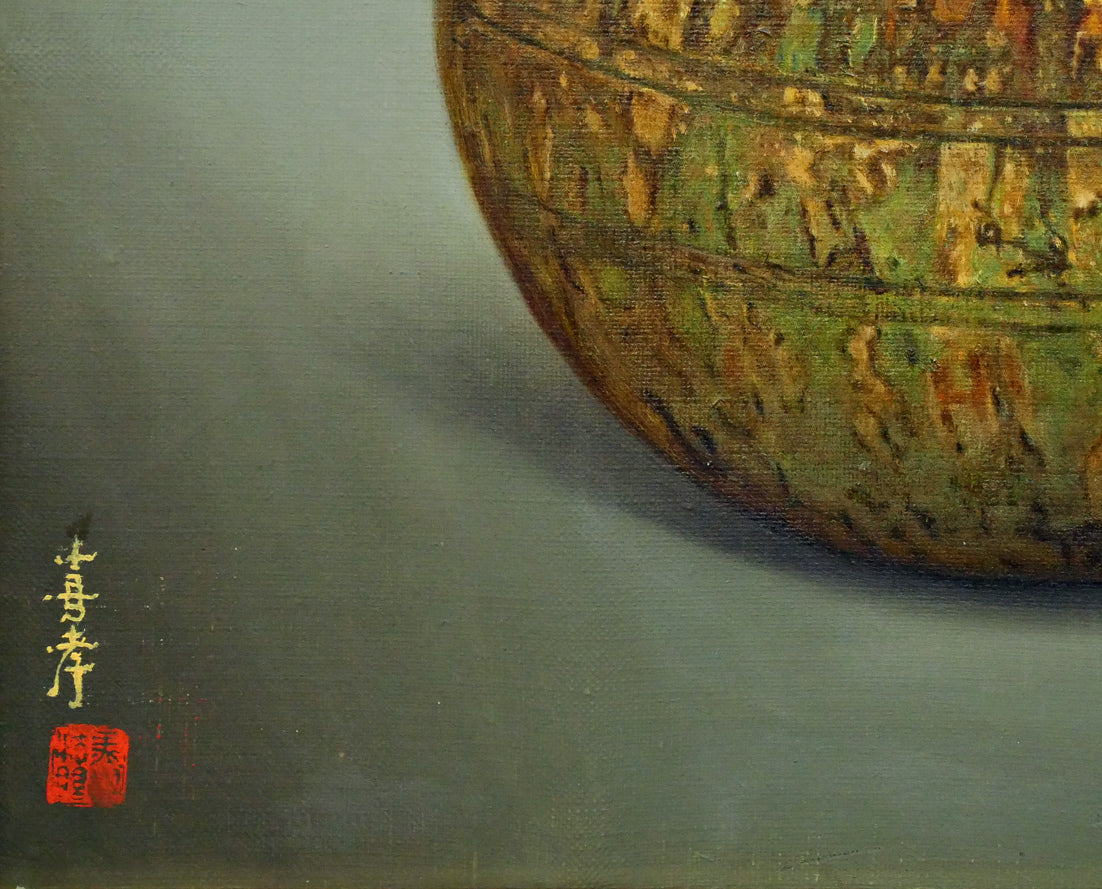 馬堀法眼喜孝「三彩蓋付壺（東京国立国立博物館収蔵・重文）」油絵・F6