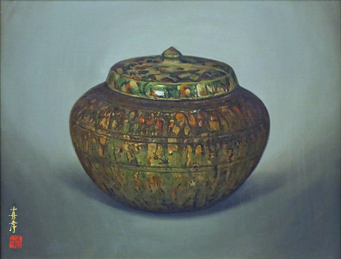 馬堀法眼喜孝「三彩蓋付壺（東京国立国立博物館収蔵・重文）」油絵・F6
