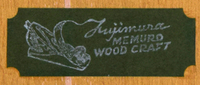 西村一夫「作品D-8」銅版画 絵画買取・販売の小竹美術