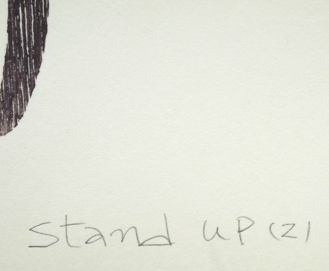 西田忠重「stand up（2）」木版画 絵画買取・販売の小竹美術