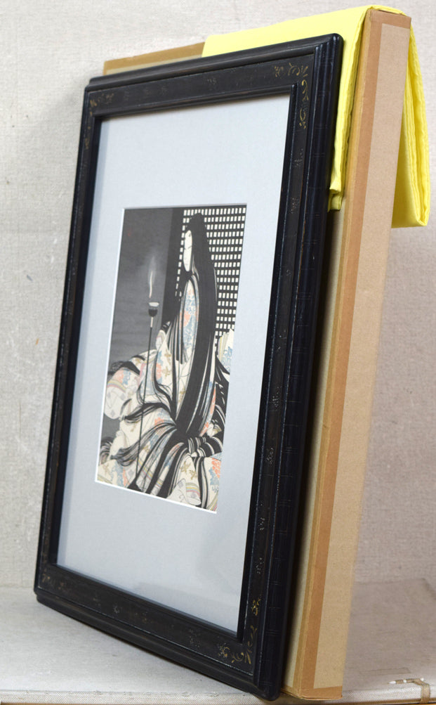 岡田嘉夫「若菜（源氏絵巻より）」木版画 絵画買取・販売の小竹美術