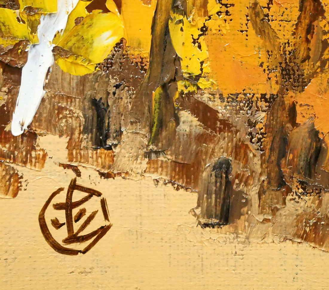 坂本直行「初冬の日高連峰」油絵・F6号 絵画買取・販売の小竹美術