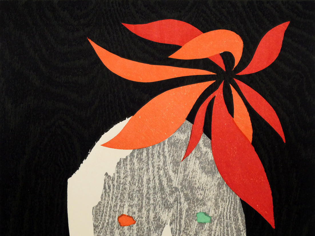 斎藤清「花と少女」木版画 絵画買取・販売の小竹美術