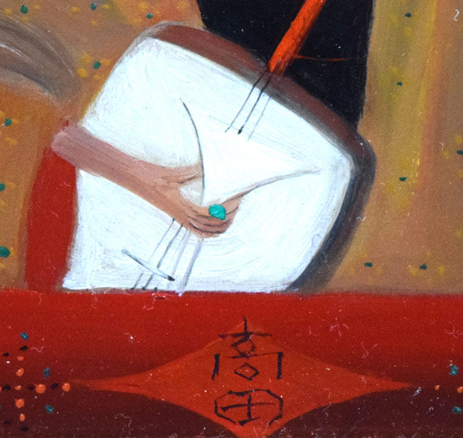 斎藤真一「門付〔かどづけ〕（ 越後瞽女〔ごぜ〕日記より）」油絵・F0