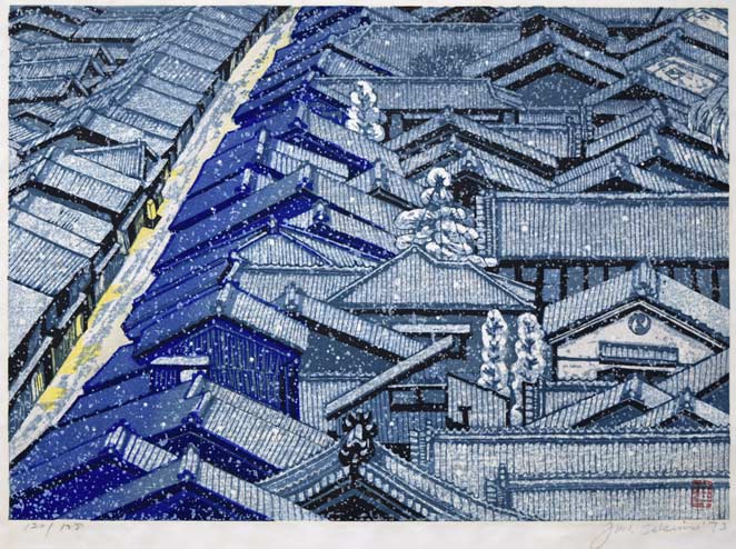 関野準一郎「西陣雪」木版画 絵画買取・販売の小竹美術