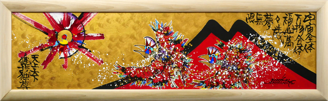 小竹美術で販売中の絵画一覧 P.9