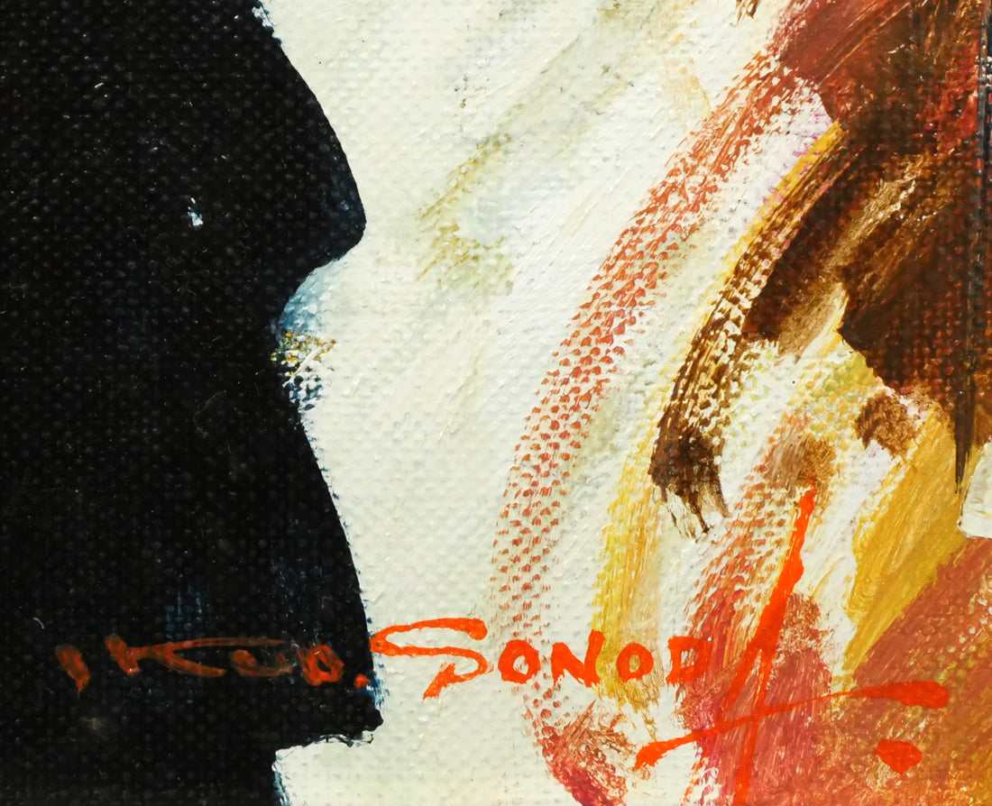 園田郁夫「スペイン紀行」油絵・F4号 絵画買取・販売の小竹美術