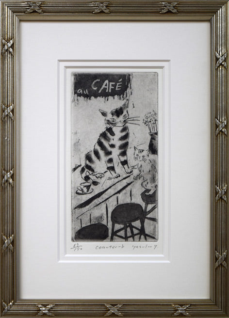 山岡康子「sweet memories」銅版画 絵画買取・販売の小竹美術