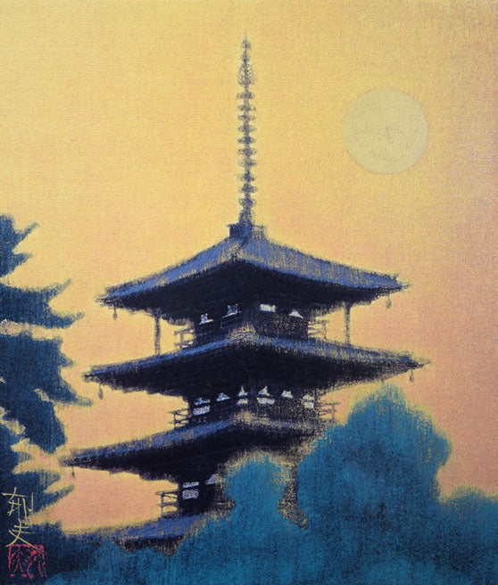 平山郁夫「煌陽法隆寺五重塔」陶板画額装 絵画買取・販売の小竹美術