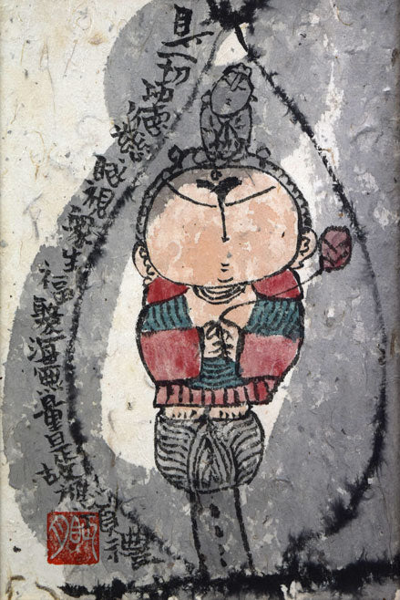 荘眠月（本庄基晃）「聖観音之図」墨彩画 絵画買取・販売の小竹美術