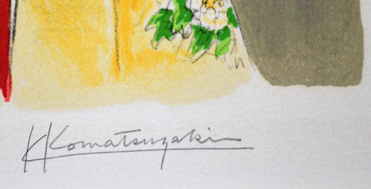 小松崎邦雄「舞妓」リトグラフ 絵画買取・販売の小竹美術