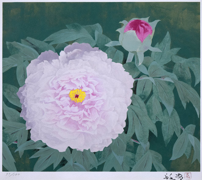 松尾敏男「富貴花（牡丹）」リトグラフ 絵画買取・販売の小竹美術