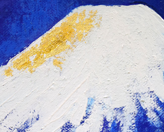 櫻井孝美「月光富士」油絵・SM 絵画買取・販売の小竹美術