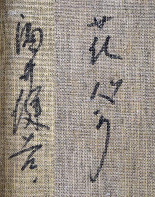 酒井健吉「花バラ」油絵・F6号 絵画買取・販売の小竹美術