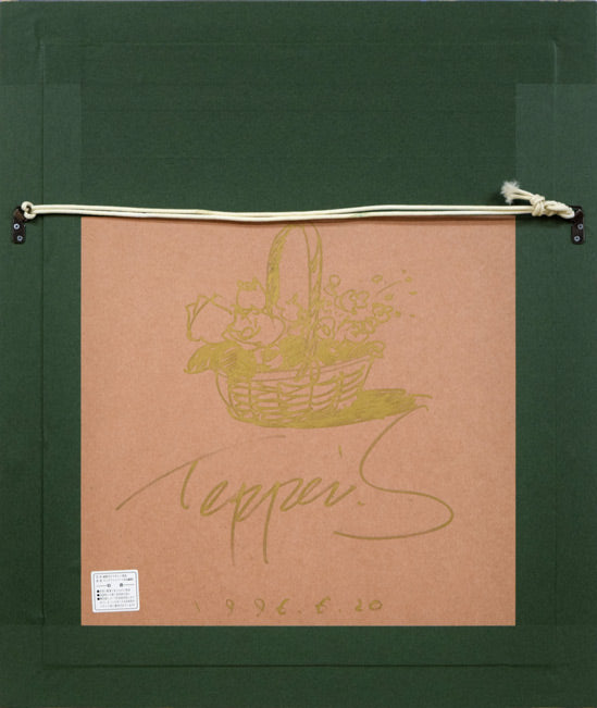 笹倉鉄平「ベルネのカフェ」リトグラフ 絵画買取・販売の小竹美術