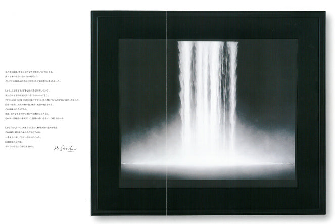 千住博「Waterfall（Day Fall／Night fall）」HSエディション 絵画買取