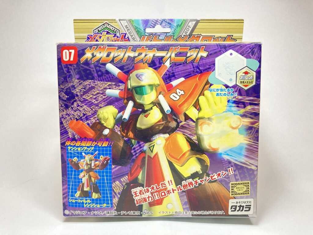 レビュー】【メダロット】プラモデル コトブキヤ KWG00-M ロクショウ