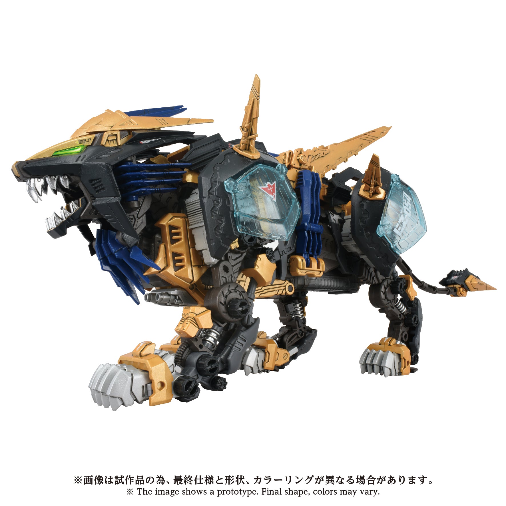 AZ-14 LIGER ZERO X – KOTOBUKIYA US ONLINE