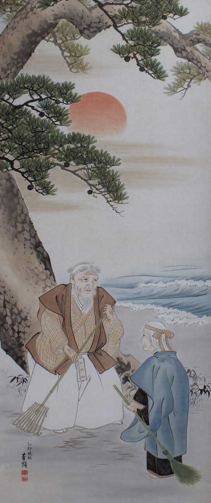 高砂｜新・古美術 高美堂（こうびどう）｜掛軸販売・通販・買取｜骨董