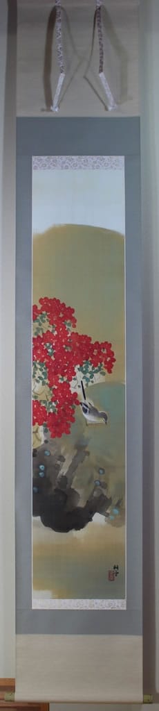 山田 耕雲｜新・古美術 高美堂（こうびどう）｜掛軸販売・通販・買取