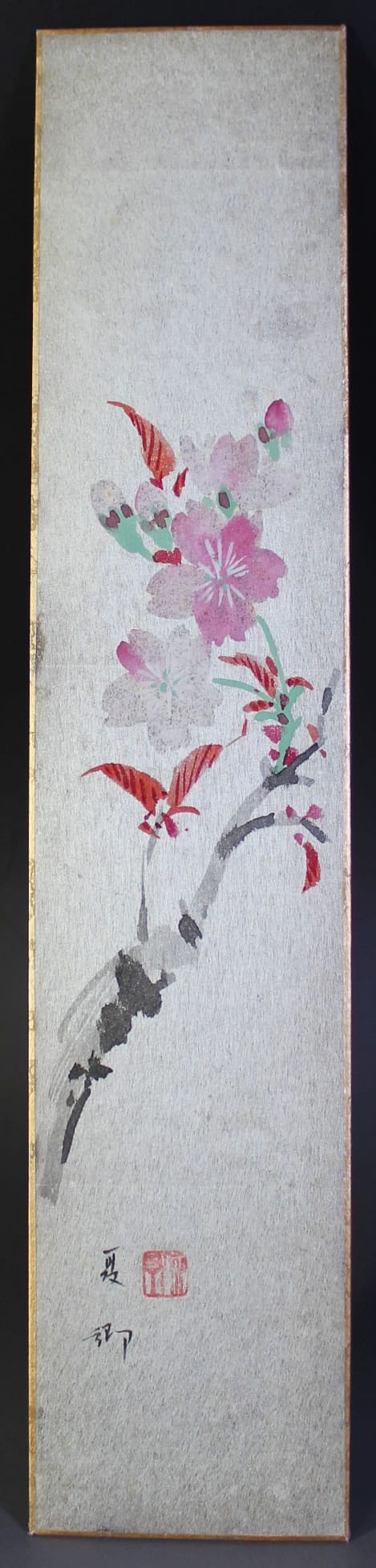 須磨 夏郷｜新・古美術 高美堂（こうびどう）｜掛軸販売・通販・買取