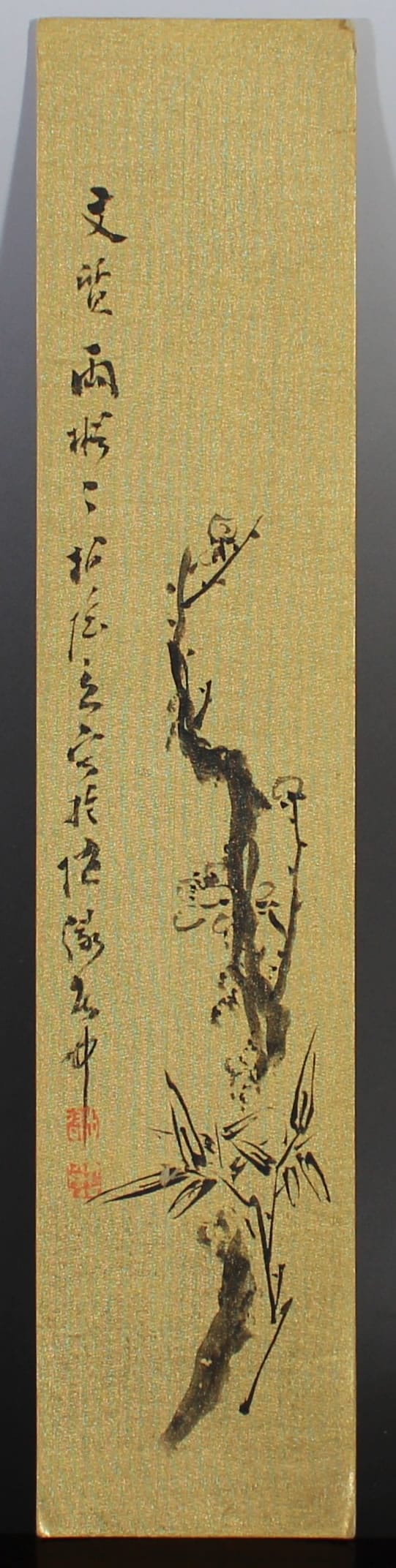 田中 柏陰｜新・古美術 高美堂（こうびどう）｜掛軸販売・通販・買取