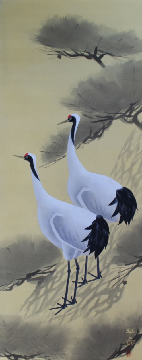 松上鶴｜新・古美術 高美堂（こうびどう）｜掛軸販売・通販・買取