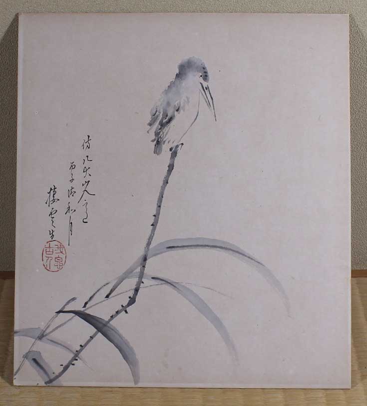 木村 棲雲(栖雲)｜新・古美術 高美堂（こうびどう）｜掛軸販売・通販