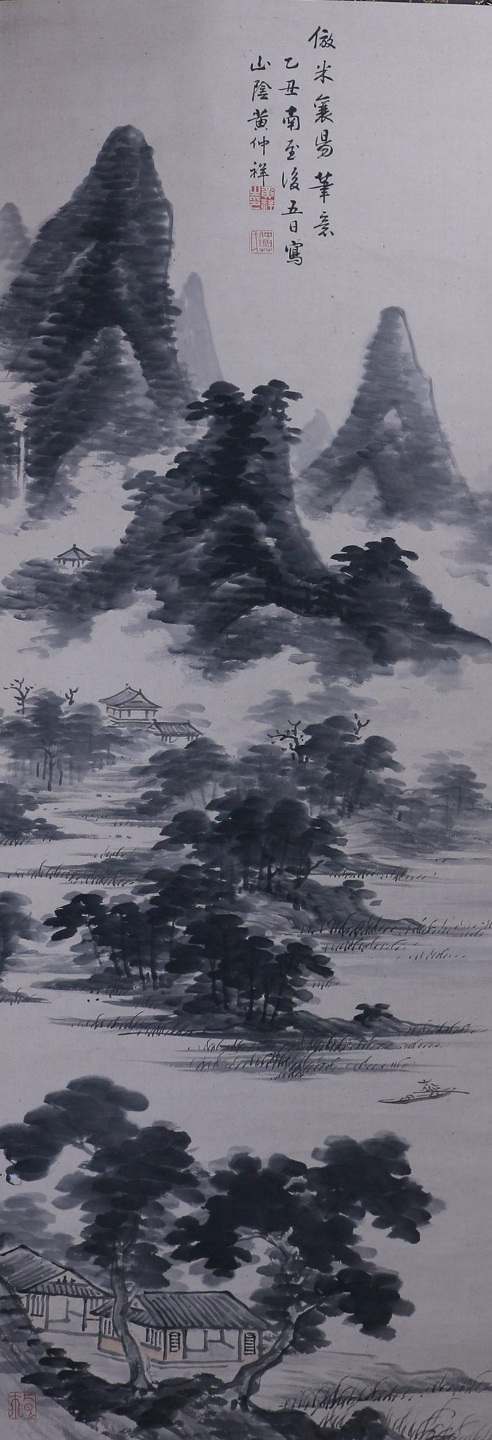 山水｜新・古美術 高美堂（こうびどう）｜掛軸販売・通販・買取｜骨董