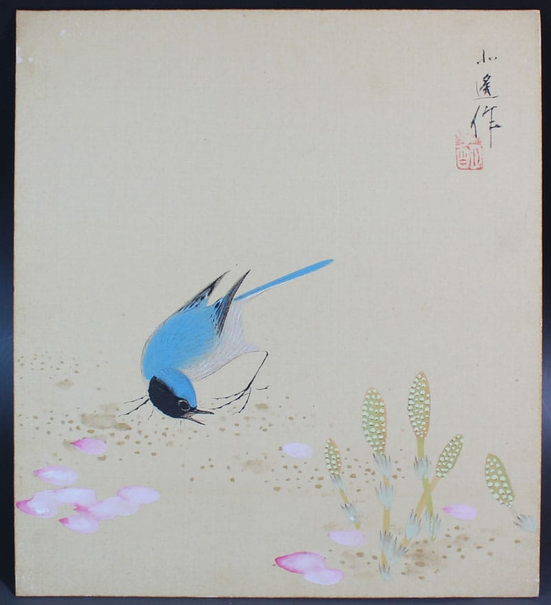 戸田 北遥｜新・古美術 高美堂（こうびどう）｜掛軸販売・通販・買取