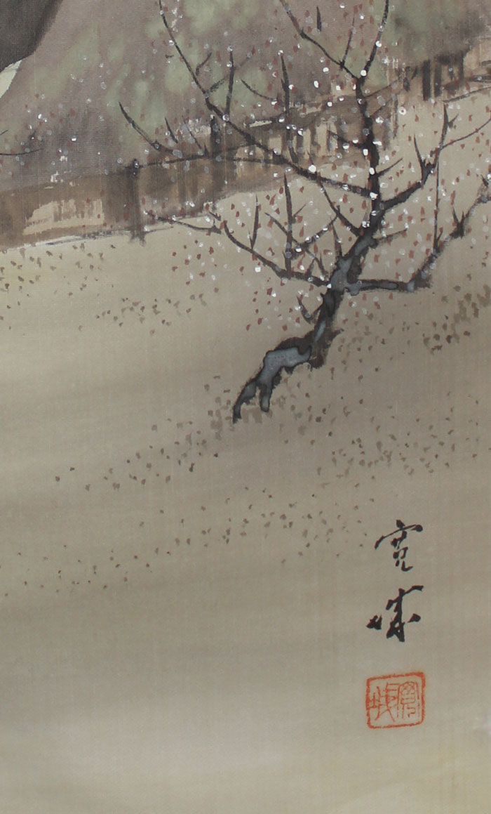 梅花山村他各種（まくり4枚）｜新・古美術 高美堂（こうびどう）｜掛軸