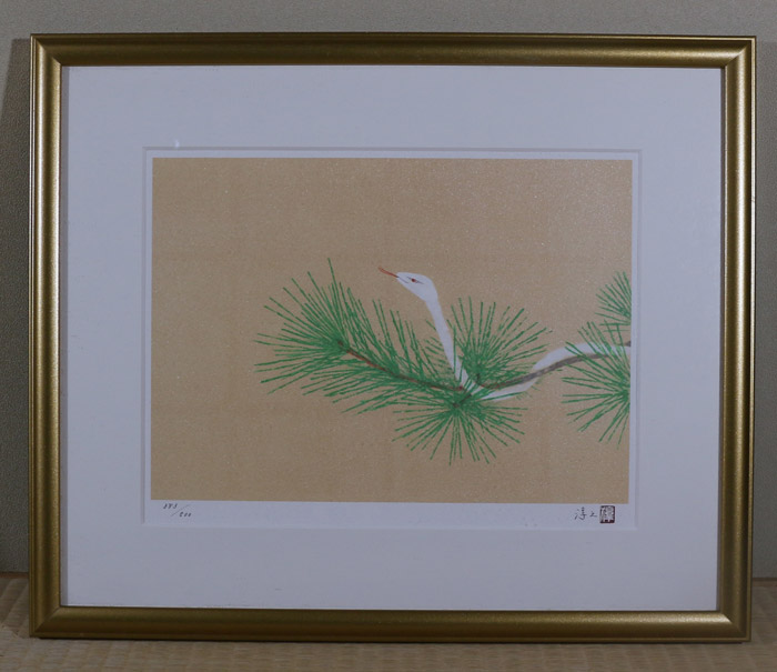 十二支セット【そごうオリジナルリトグラフ】｜新・古美術 高美堂