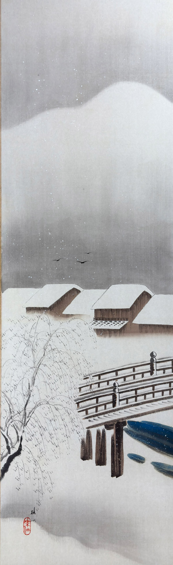 鴨川之雪｜新・古美術 高美堂（こうびどう）｜掛軸販売・通販・買取