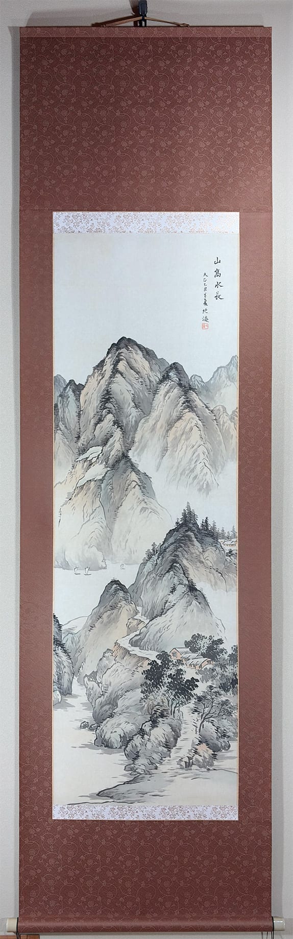 山高水長｜新・古美術 高美堂（こうびどう）｜掛軸販売・通販・買取