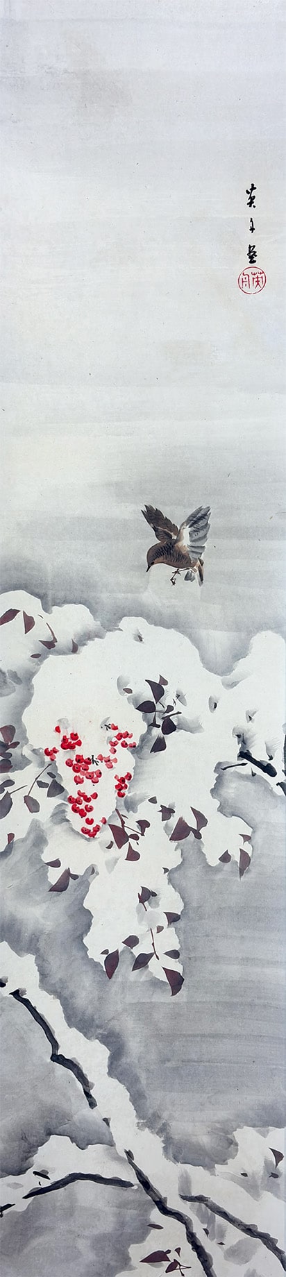 雪中南天｜新・古美術 高美堂（こうびどう）｜掛軸販売・通販・買取