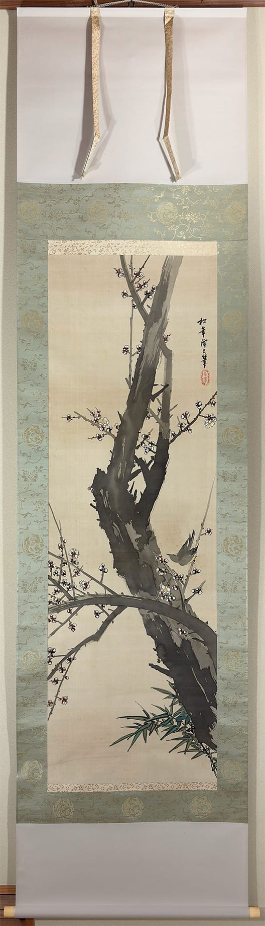 鈴木 松年｜新・古美術 高美堂（こうびどう）｜掛軸販売・通販・買取