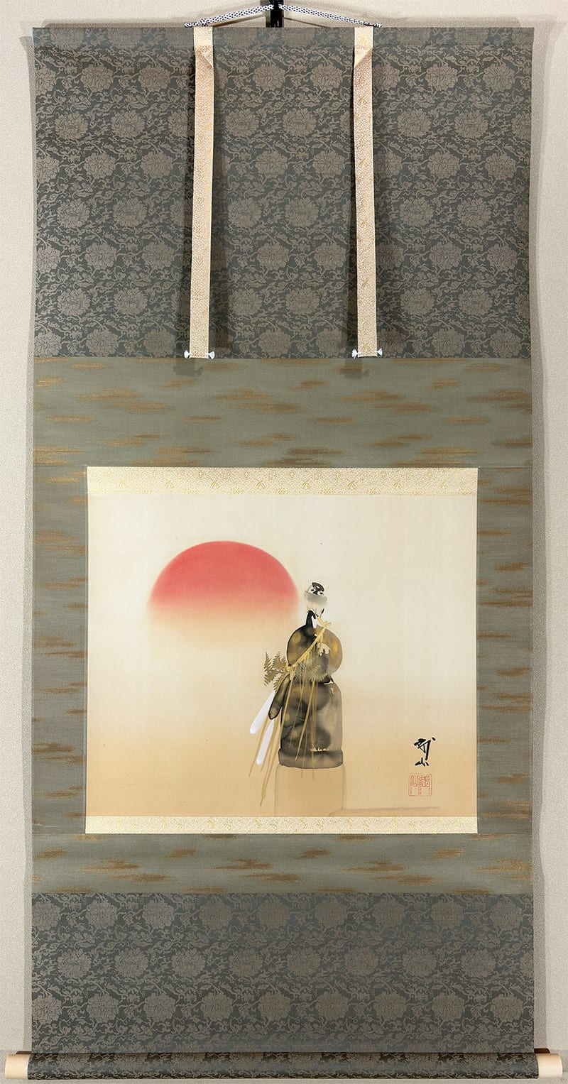 木村 武山｜新・古美術 高美堂（こうびどう）｜掛軸販売・通販・買取