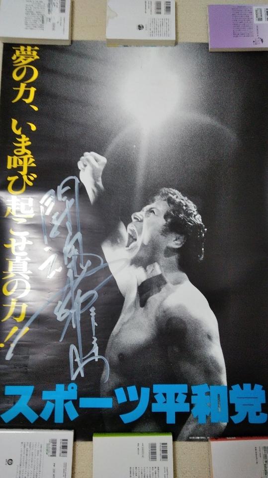 ヤフオクの気になる高額落札品: ポスター