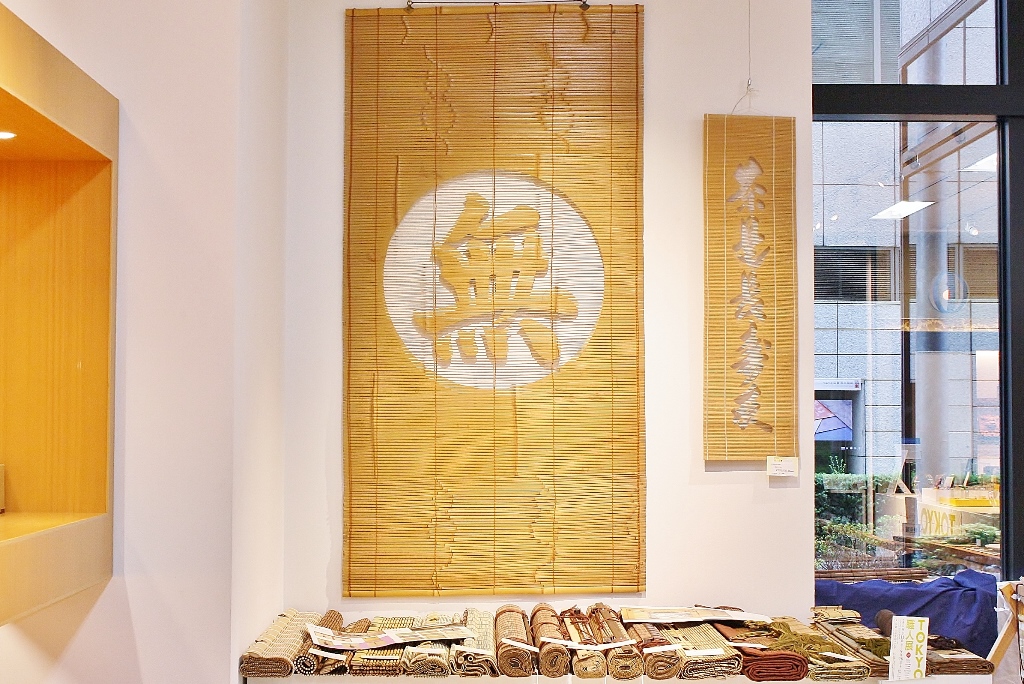 匠を訪ねて～江戸簾 昔と変わらぬ伝統を引き継いで | Japan