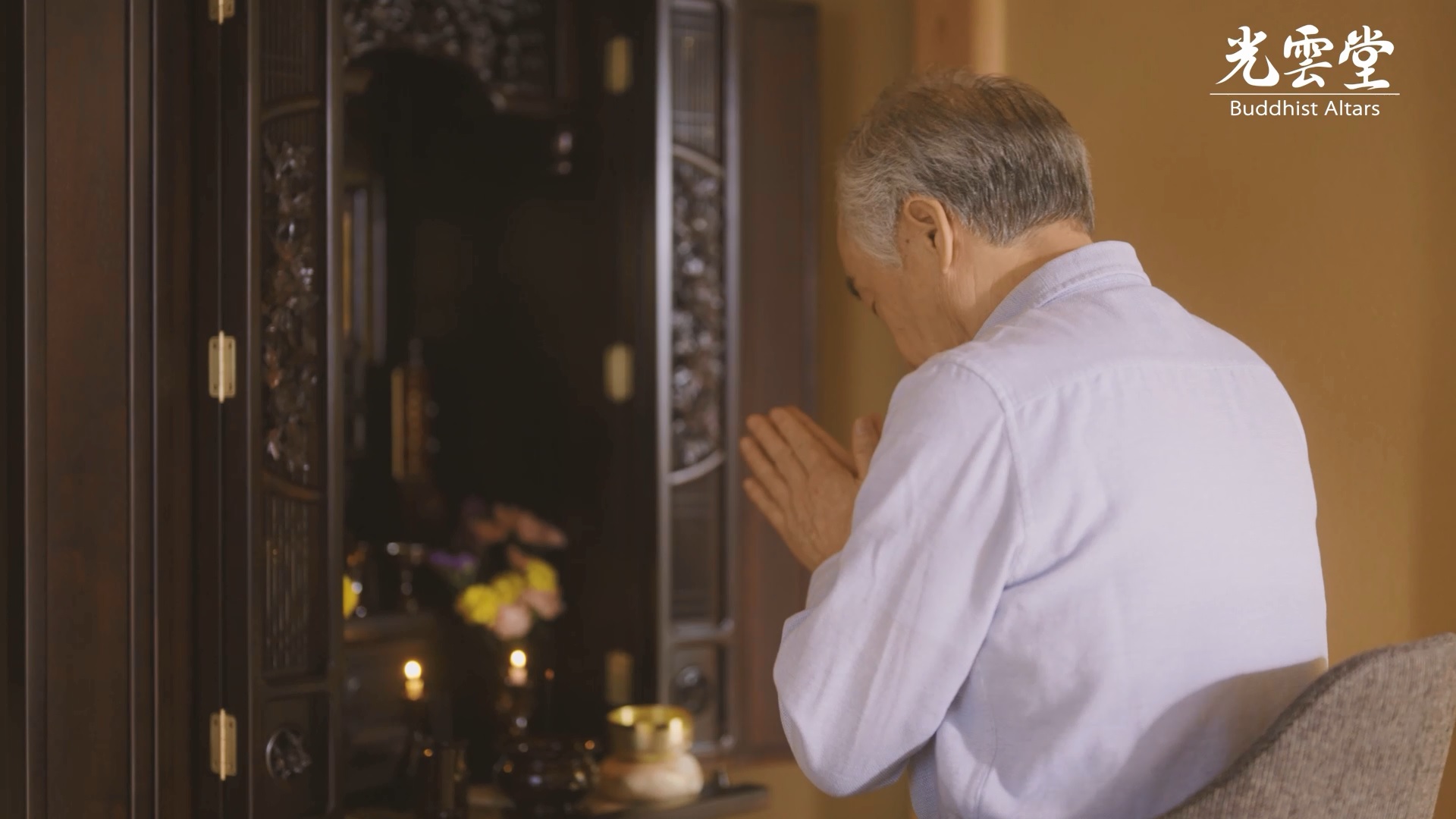 お仏壇のことなら安心と信頼の光雲堂