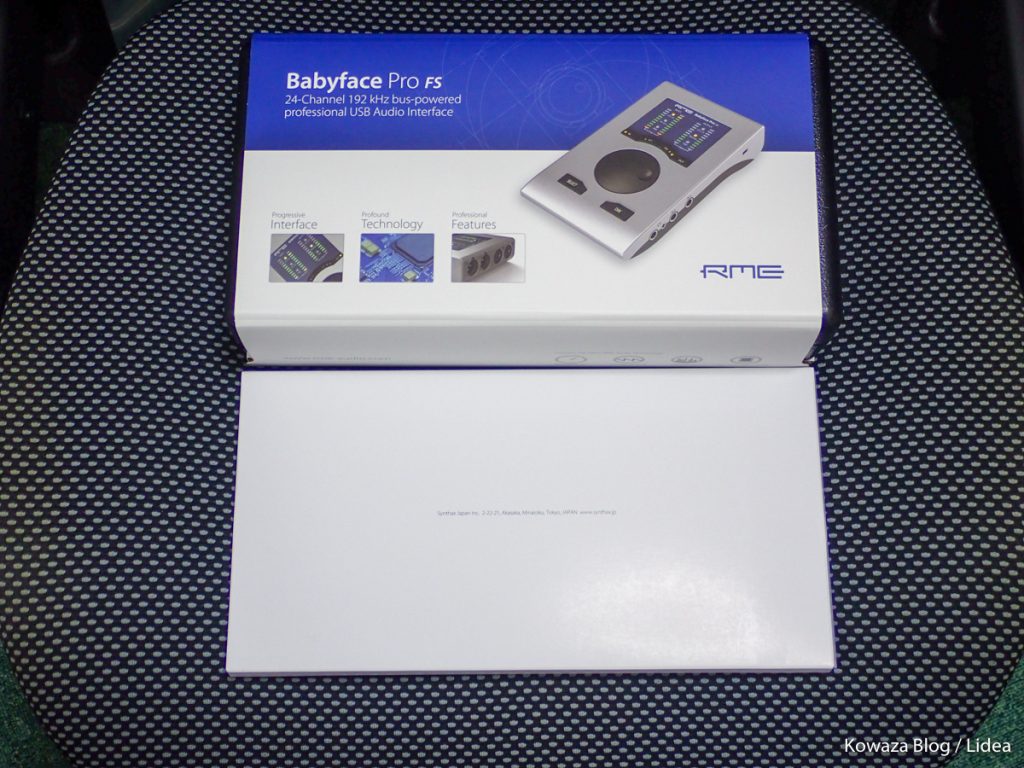 Babyface Pro FS を購入しました。（開封・レビュー）