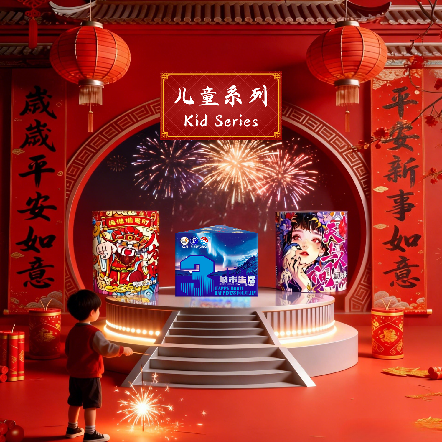 PS104) 西楚霸王- 10