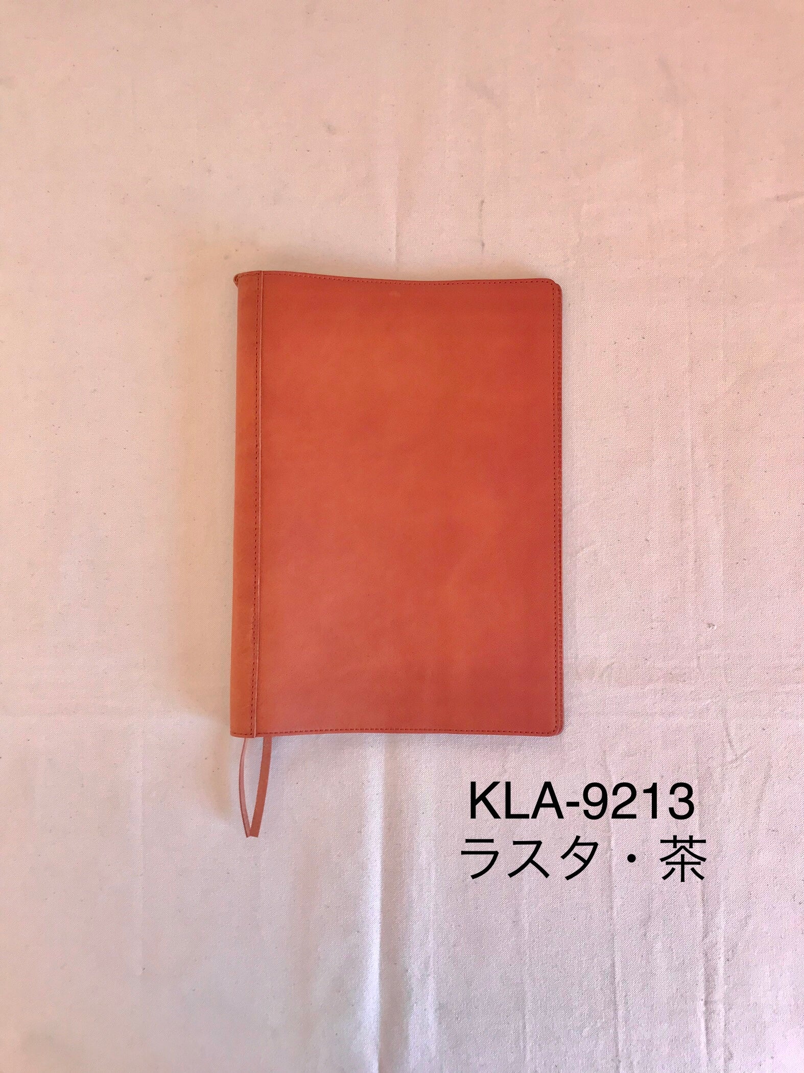 ノートカバー（B5）・ニコル（Nicole）・KLA-921 – KLASSICA