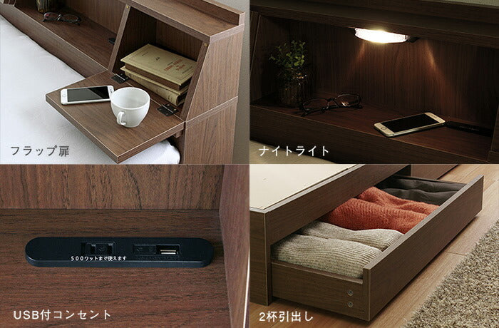 USB付き 多機能ベッドフレーム ダブル | ベッド ベッドフレーム