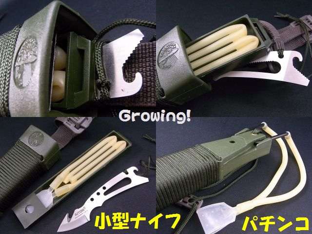 ナイフショップ グローイング！□AITOR【アイトール】□ ジャングル