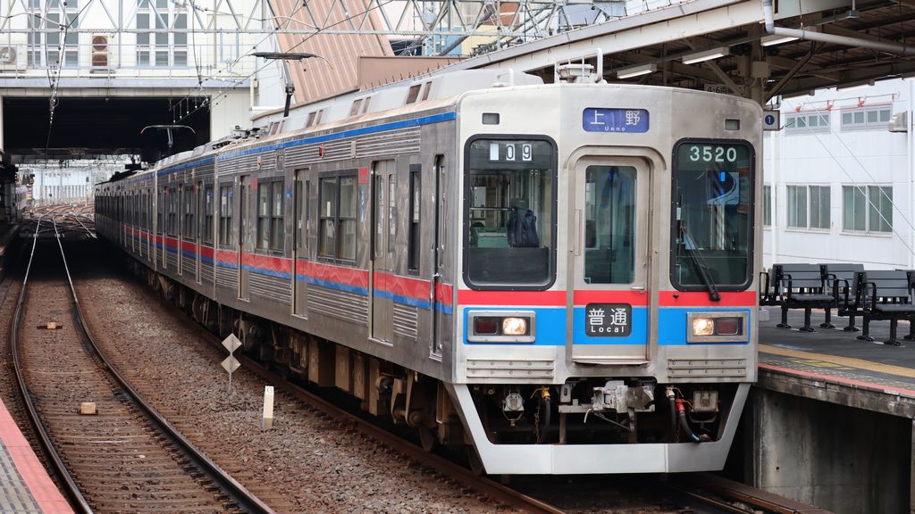 京成3500形